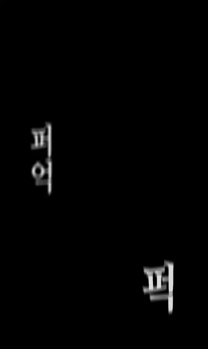 Read Revival Man (en) Manga Online