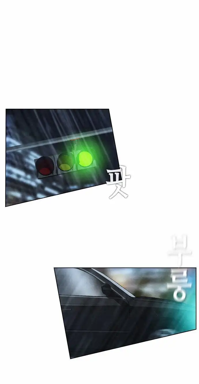 Read Revival Man (en) Manga Online