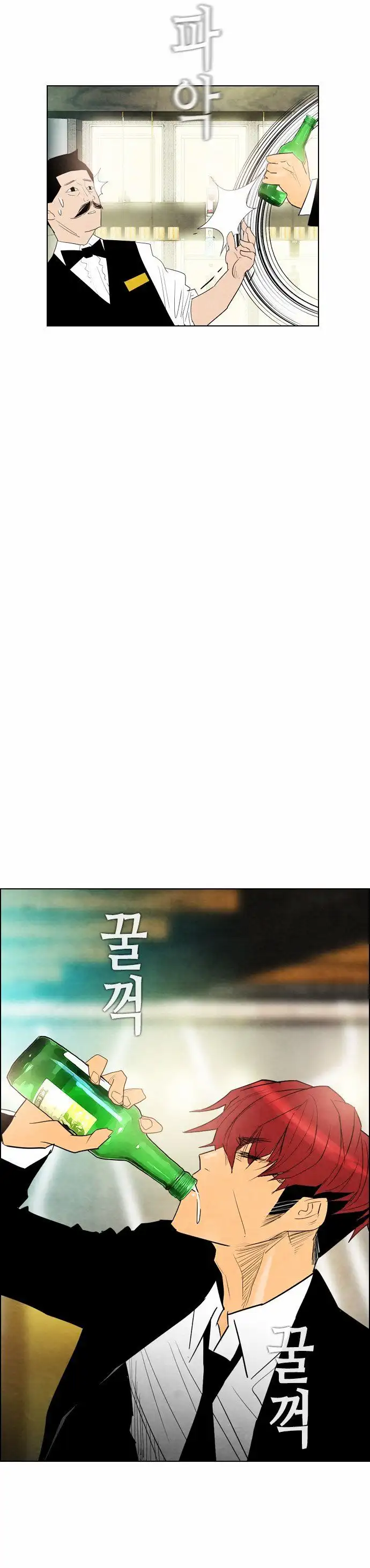 Read Revival Man (en) Manga Online