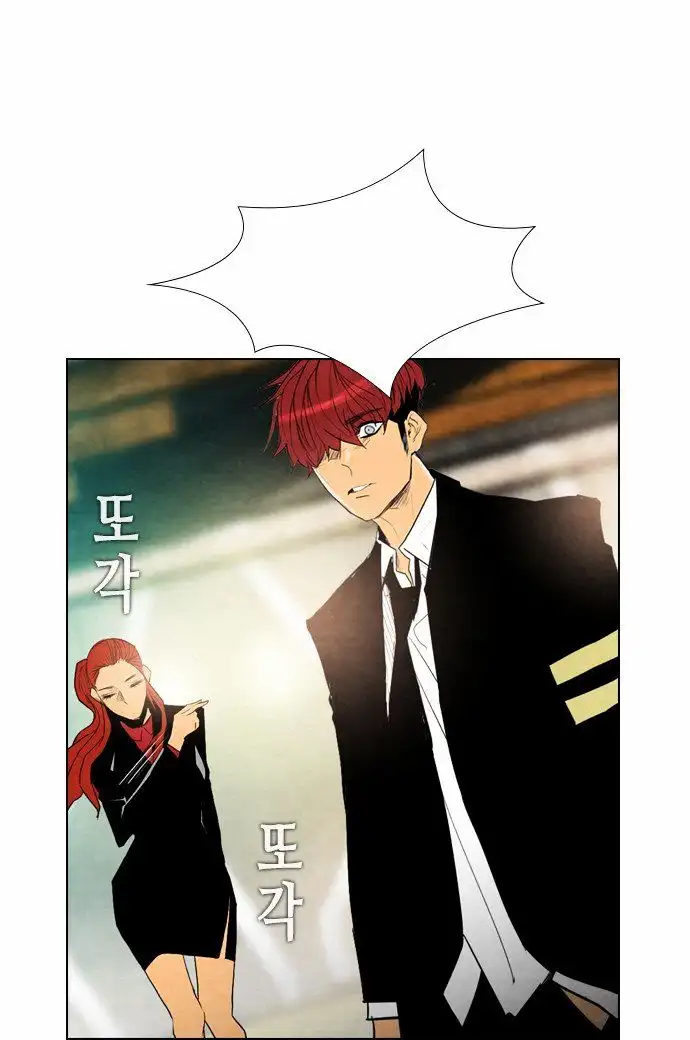 Read Revival Man (en) Manga Online