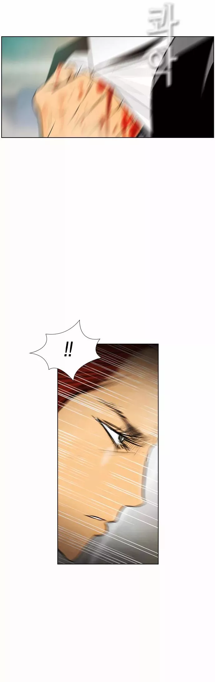 Read Revival Man (en) Manga Online