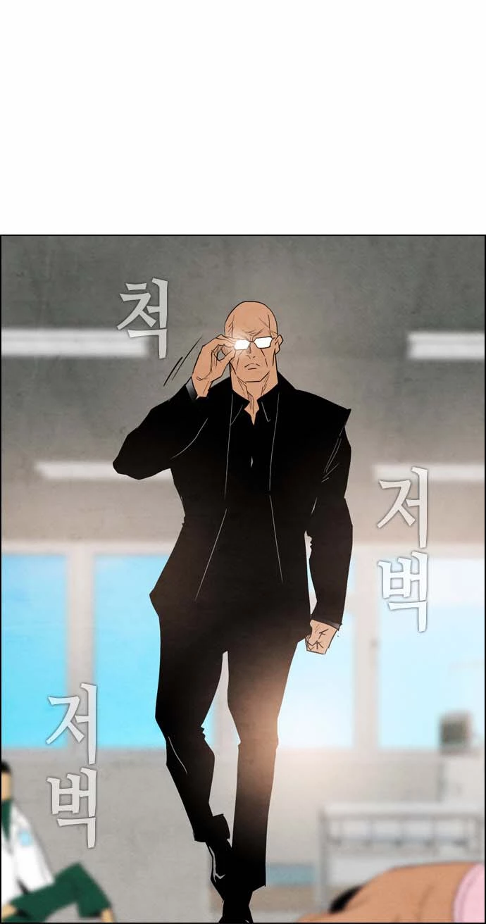 Read Revival Man (en) Manga Online