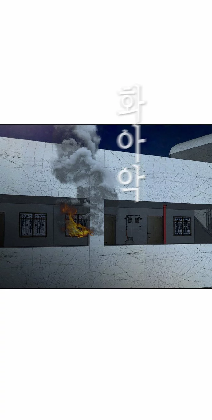 Read Revival Man (en) Manga Online