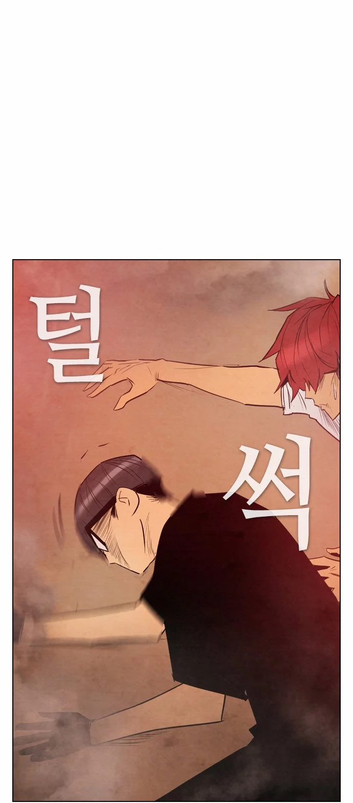 Read Revival Man (en) Manga Online