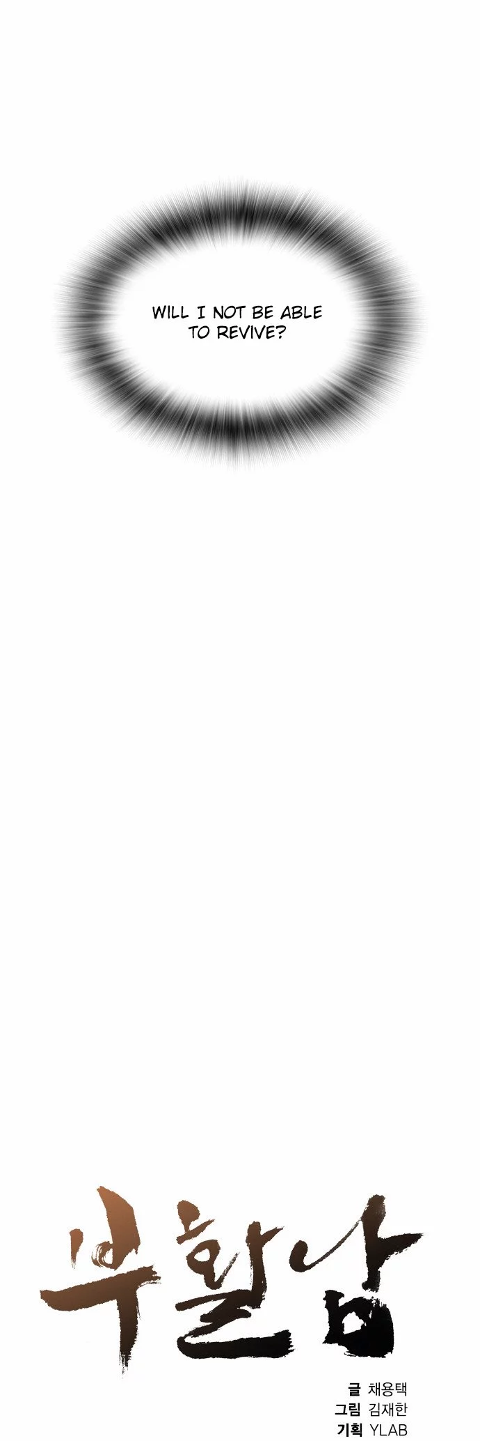 Read Revival Man (en) Manga Online