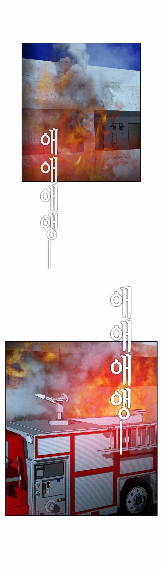 Read Revival Man (en) Manga Online