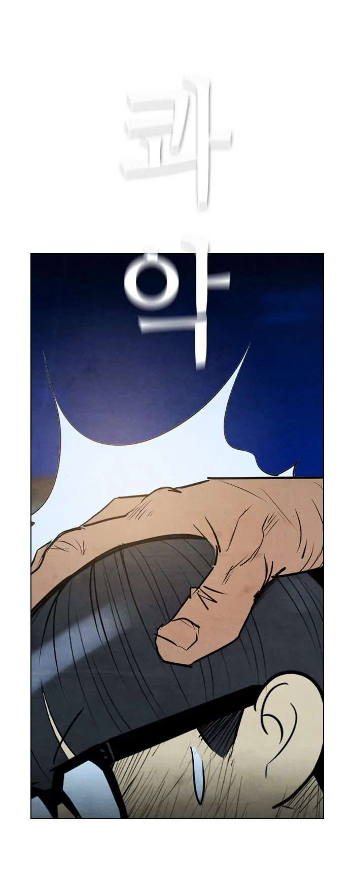 Read Revival Man (en) Manga Online