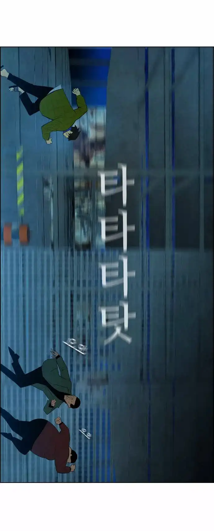 Read Revival Man (en) Manga Online