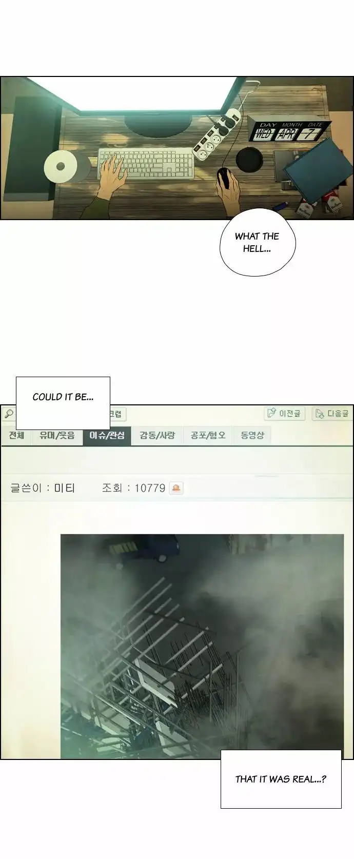 Read Revival Man (en) Manga Online