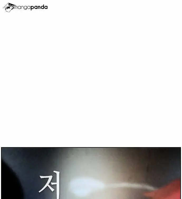 Read Revival Man (en) Manga Online