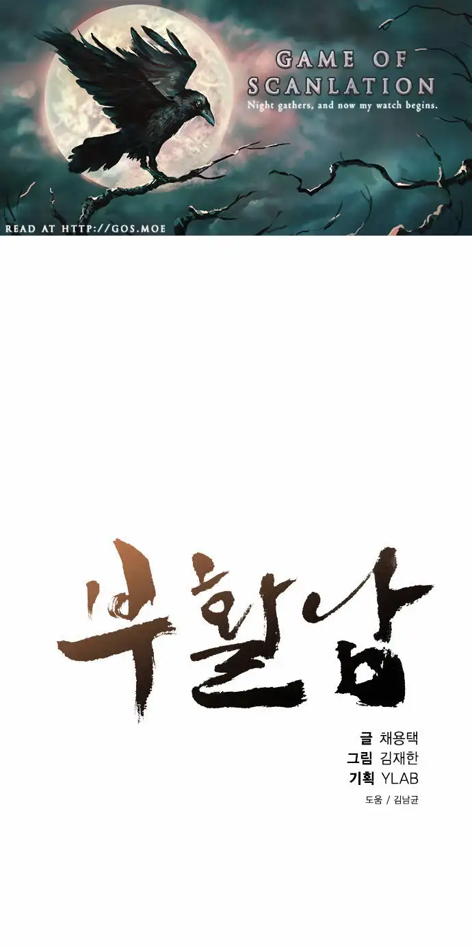 Read Revival Man (en) Manga Online