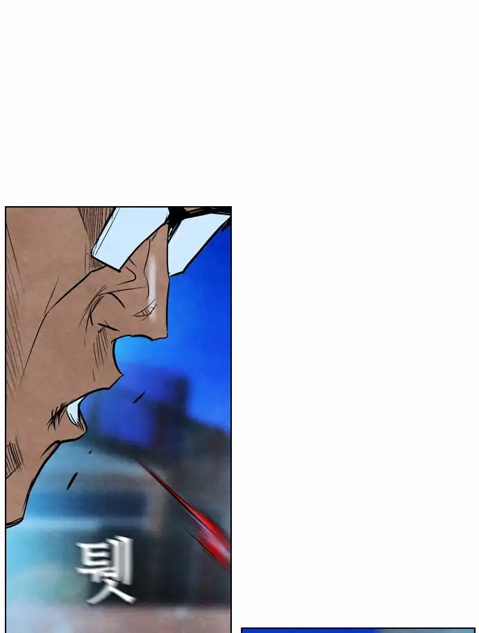 Read Revival Man (en) Manga Online