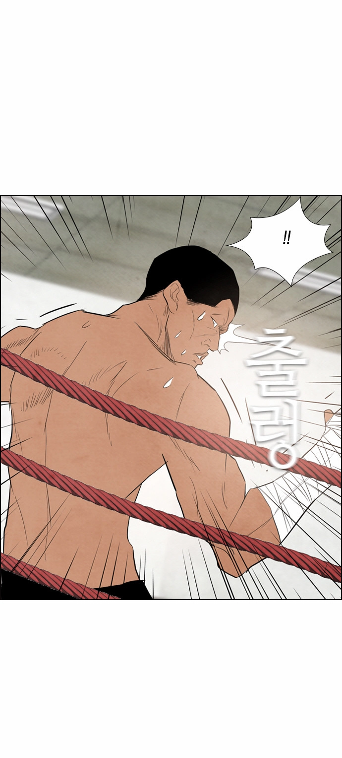 Read Revival Man (en) Manga Online