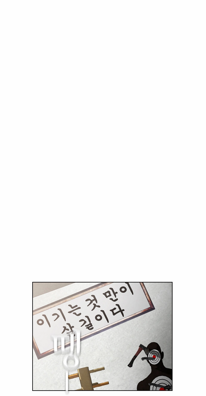 Read Revival Man (en) Manga Online