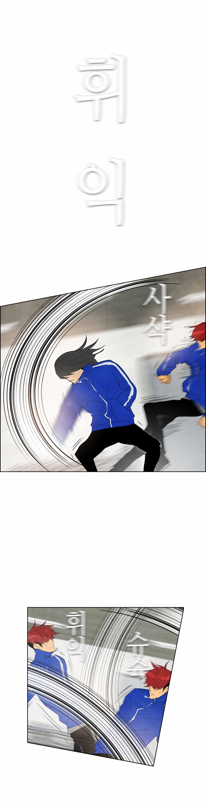 Read Revival Man (en) Manga Online