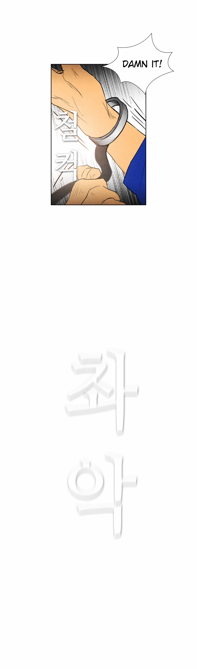 Read Revival Man (en) Manga Online