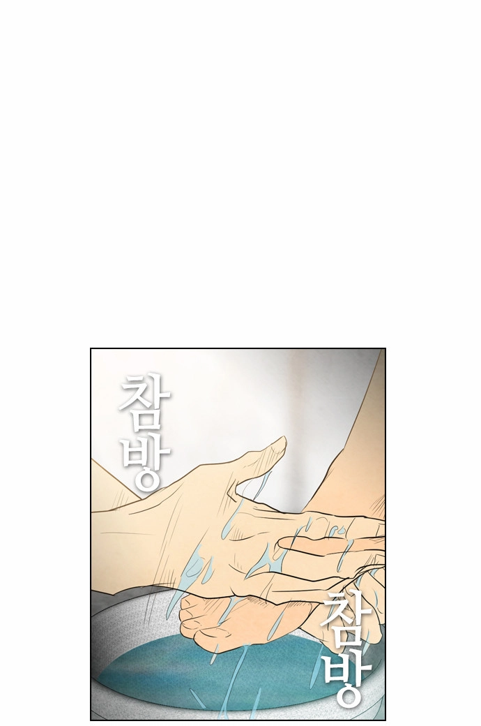 Read Revival Man (en) Manga Online