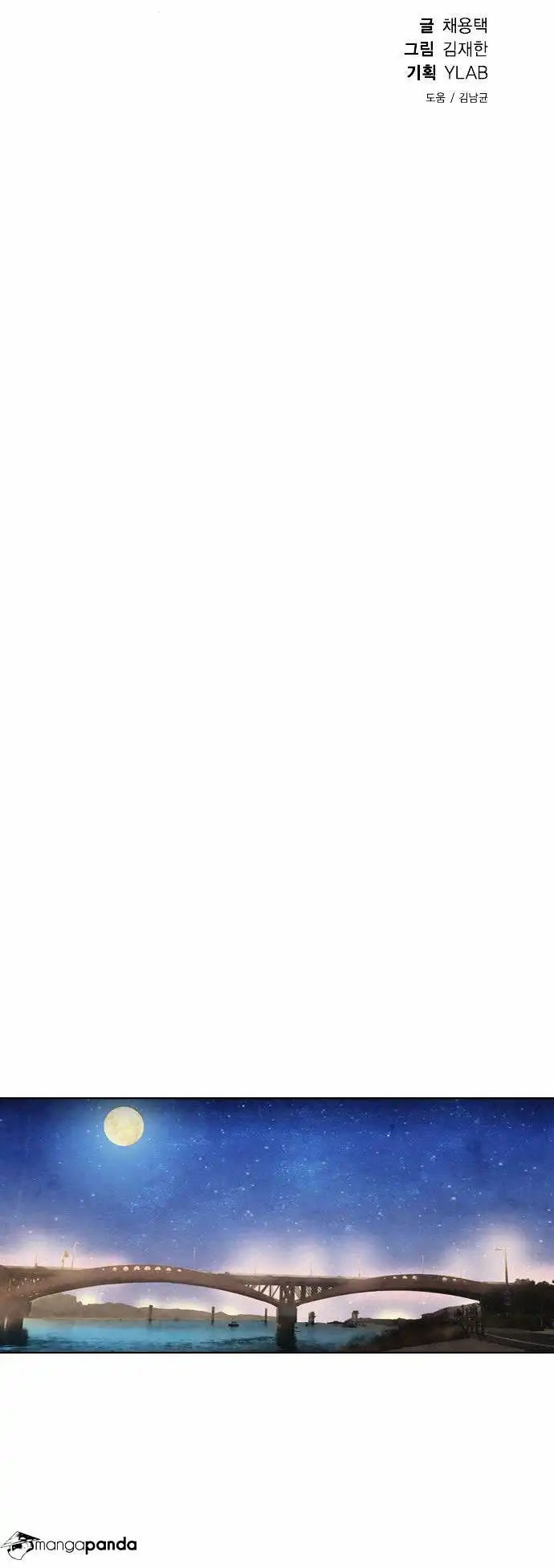 Read Revival Man (en) Manga Online