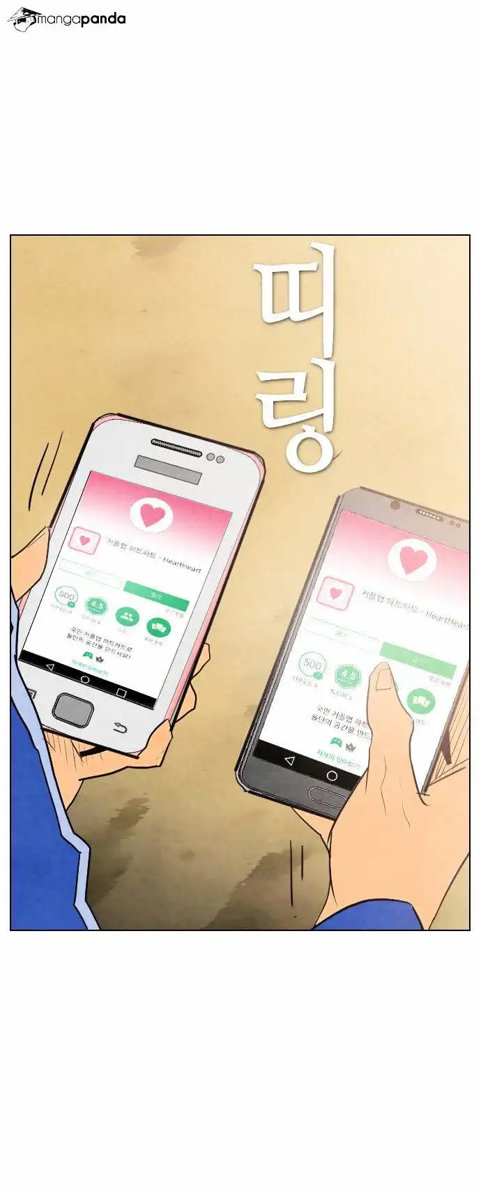 Read Revival Man (en) Manga Online