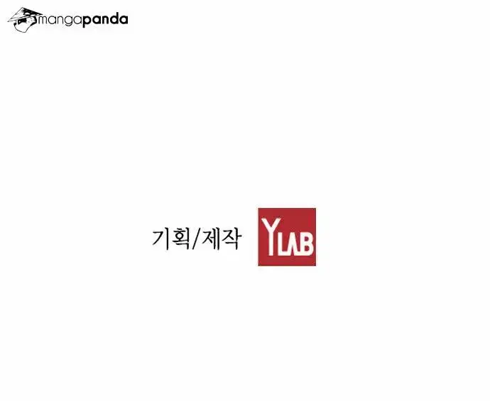 Read Revival Man (en) Manga Online