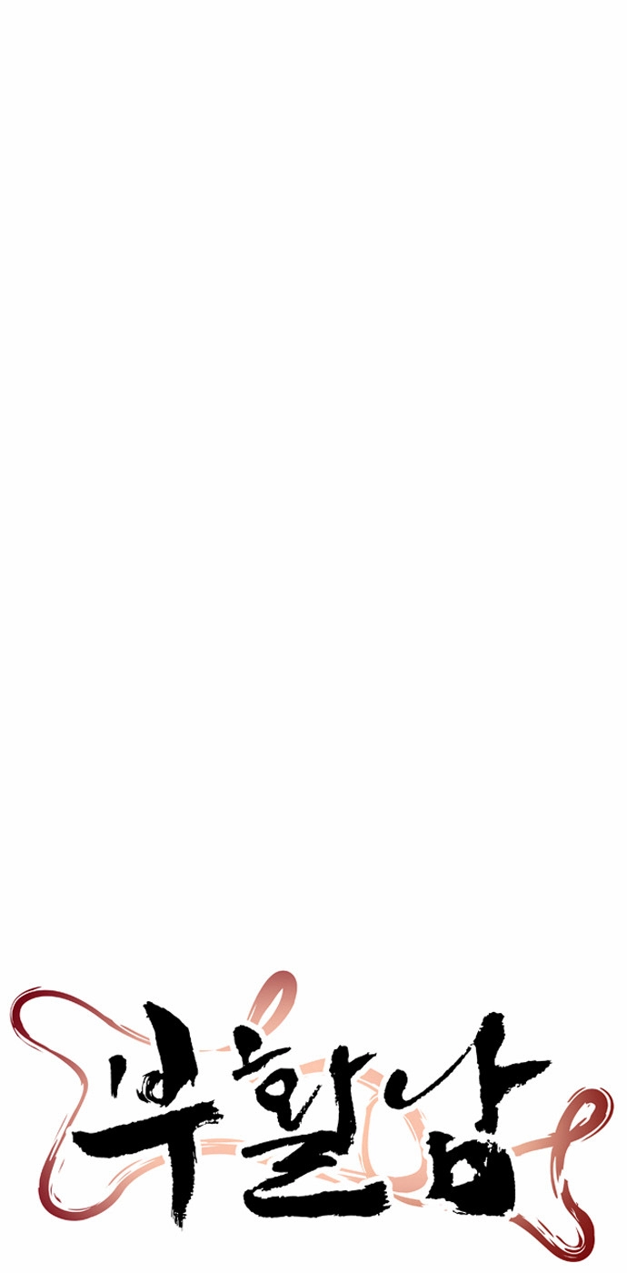 Read Revival Man (en) Manga Online