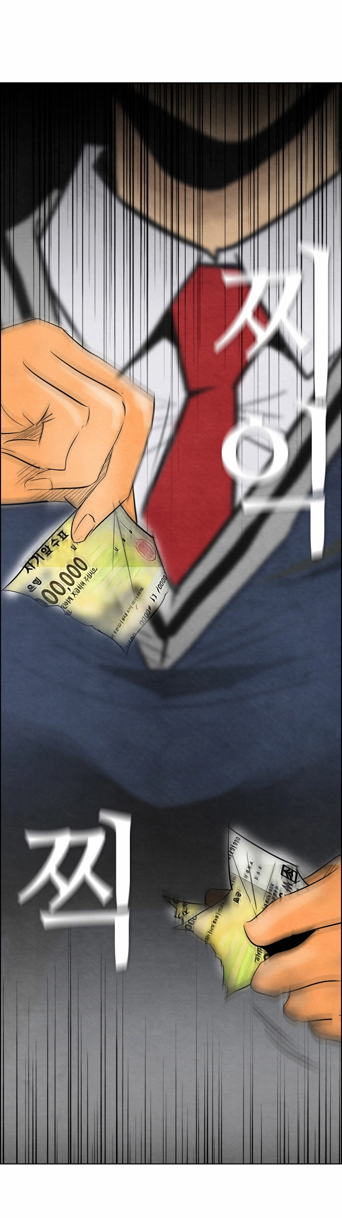 Read Revival Man (en) Manga Online