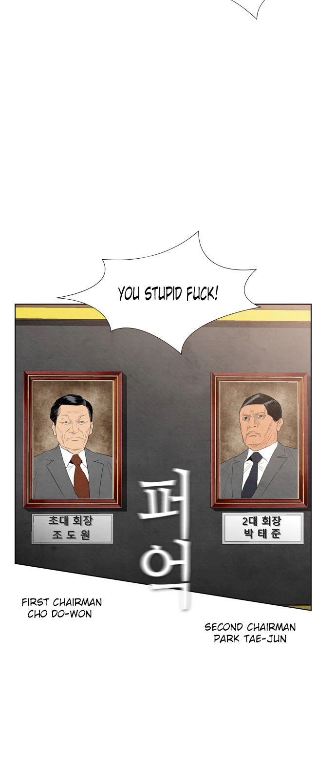 Read Revival Man (en) Manga Online