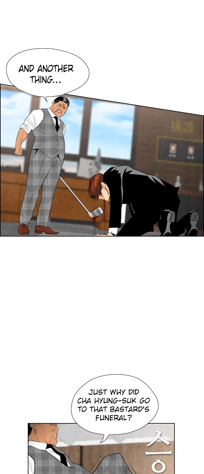 Read Revival Man (en) Manga Online