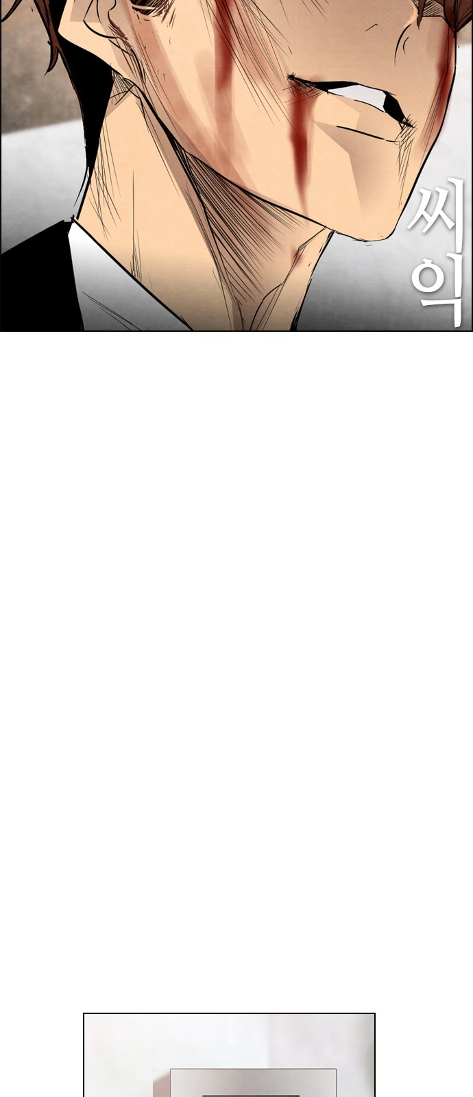 Read Revival Man (en) Manga Online