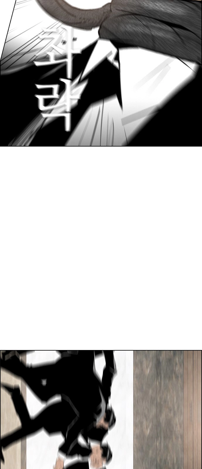 Read Revival Man (en) Manga Online