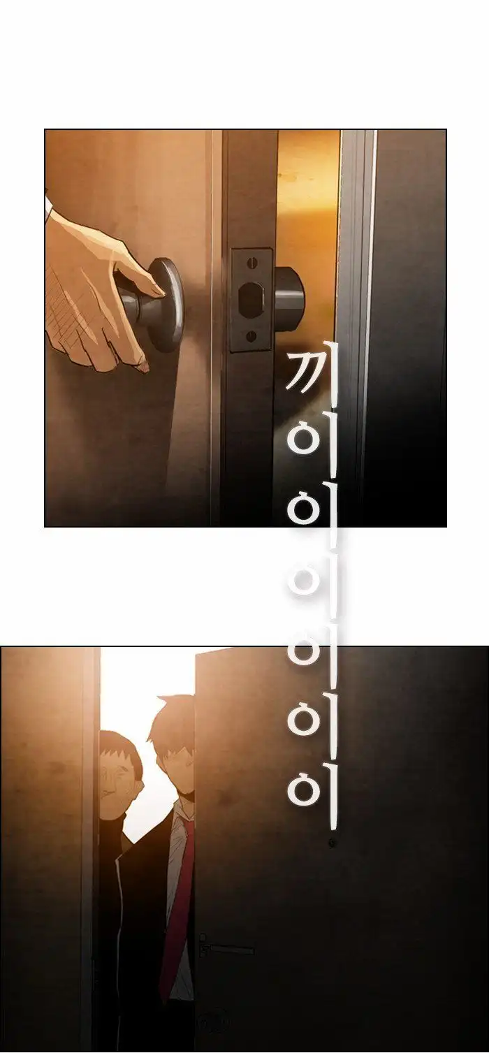 Read Revival Man (en) Manga Online