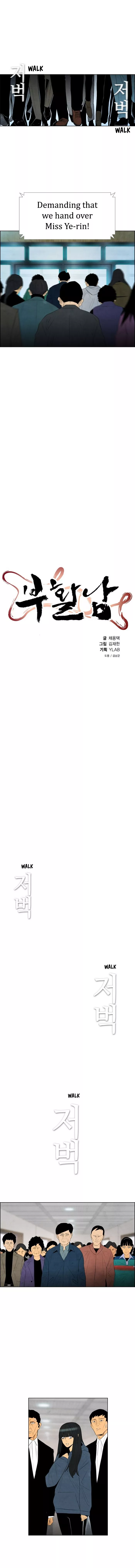 Read Revival Man (en) Manga Online