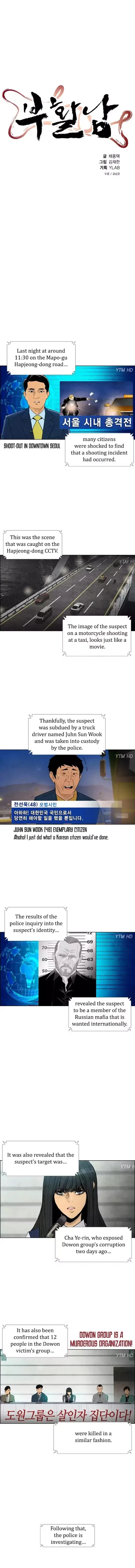 Read Revival Man (en) Manga Online