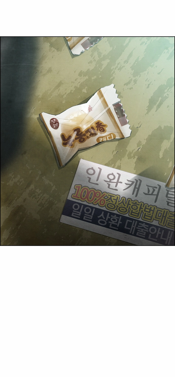 Read Revival Man (en) Manga Online