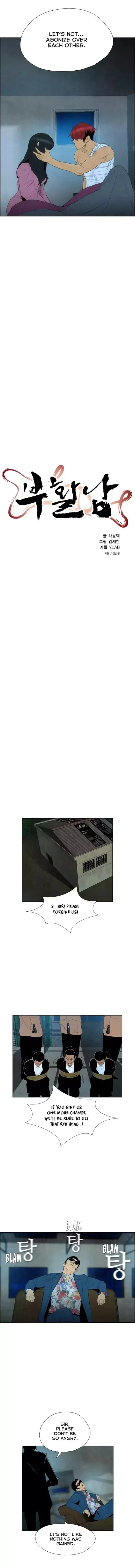 Read Revival Man (en) Manga Online