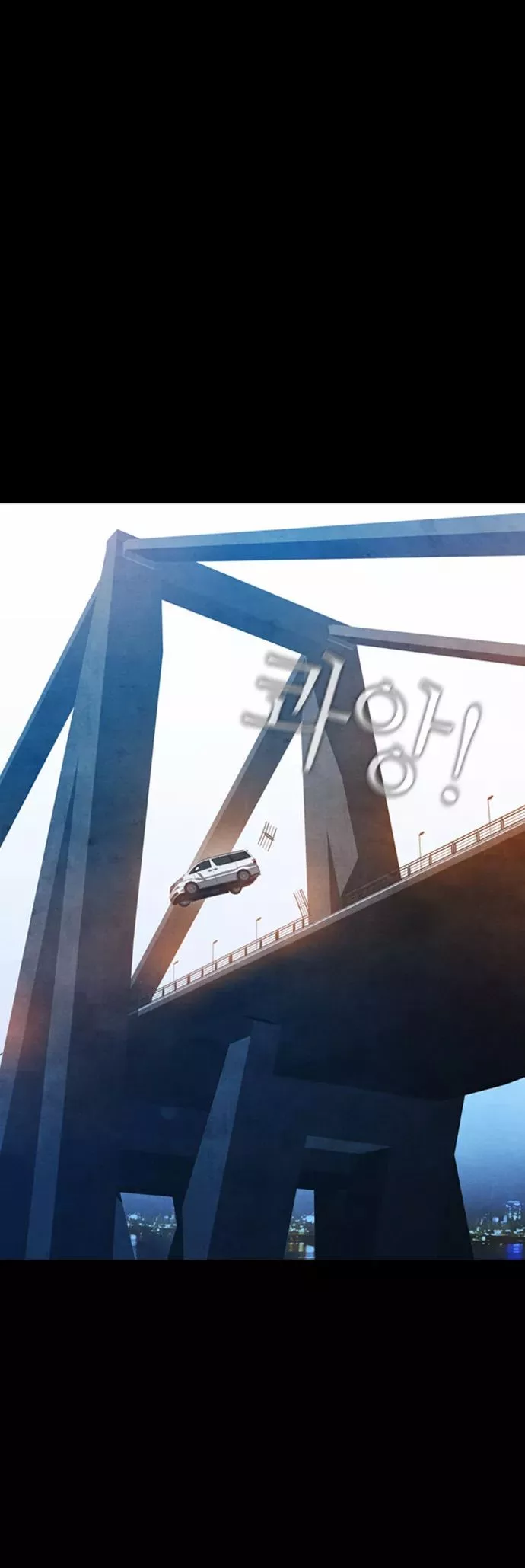 Read Revival Man (en) Manga Online