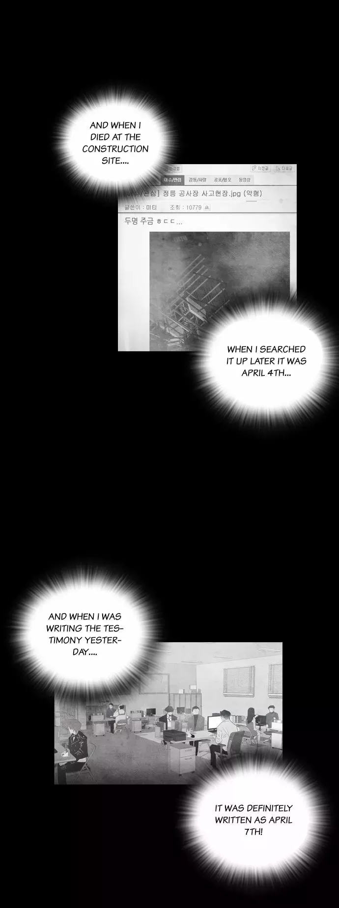 Read Revival Man (en) Manga Online