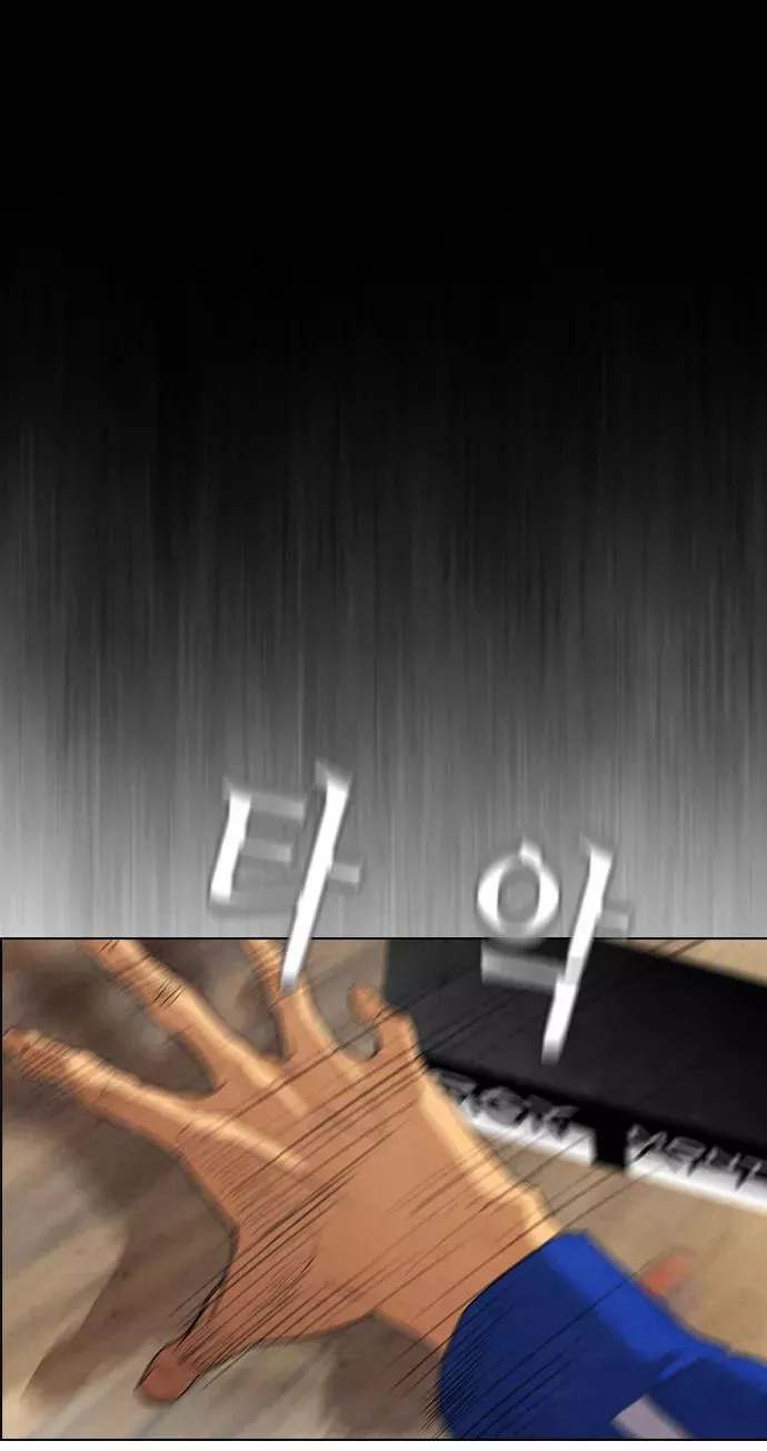 Read Revival Man (en) Manga Online