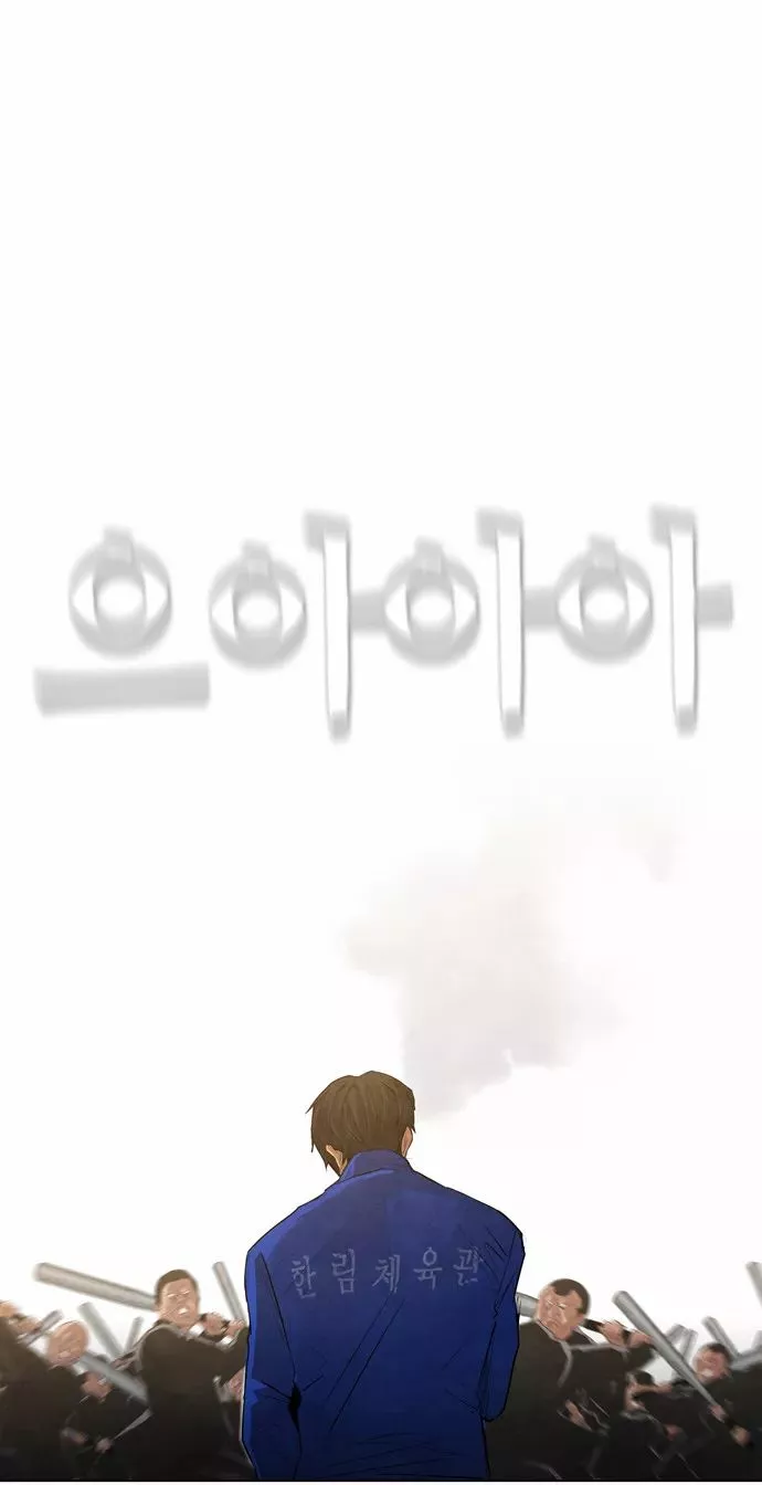 Read Revival Man (en) Manga Online