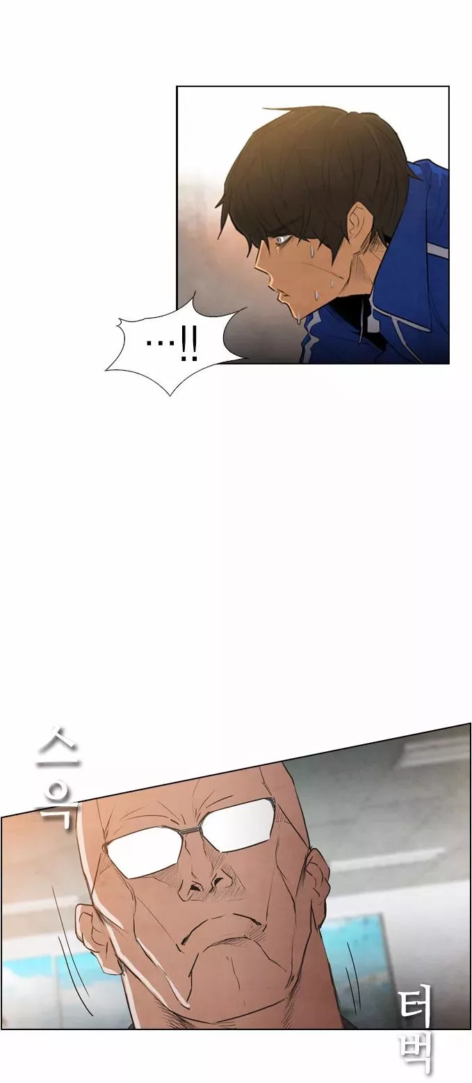 Read Revival Man (en) Manga Online