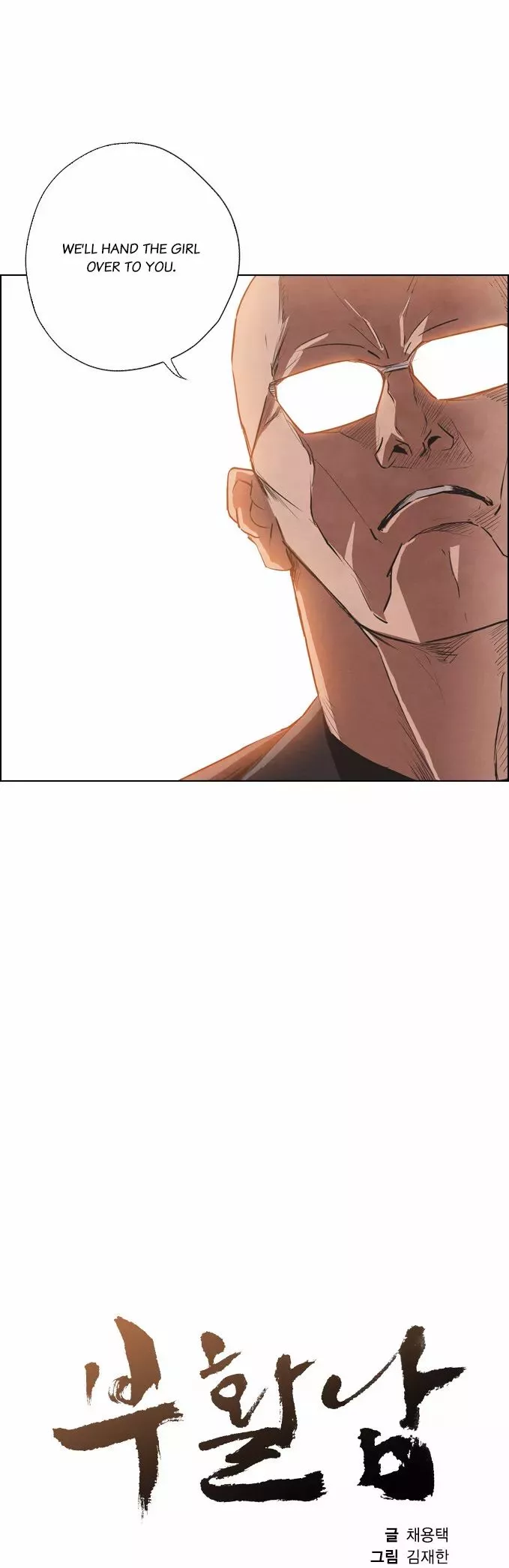 Read Revival Man (en) Manga Online