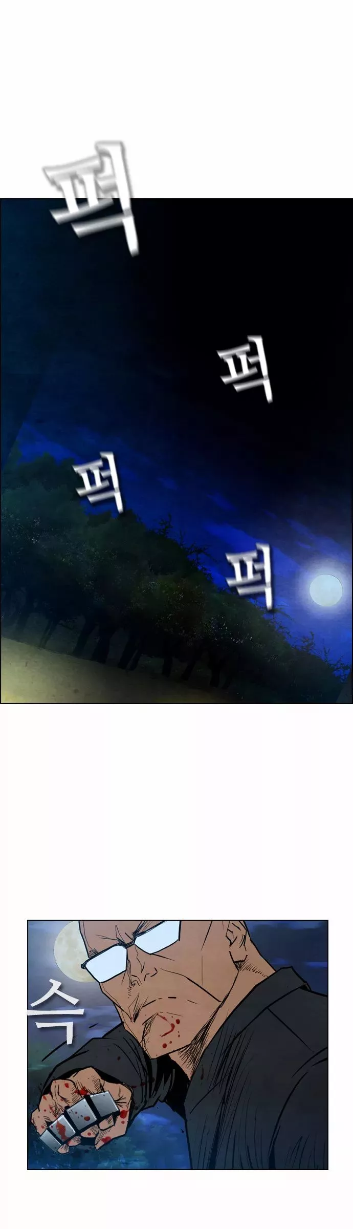 Read Revival Man (en) Manga Online