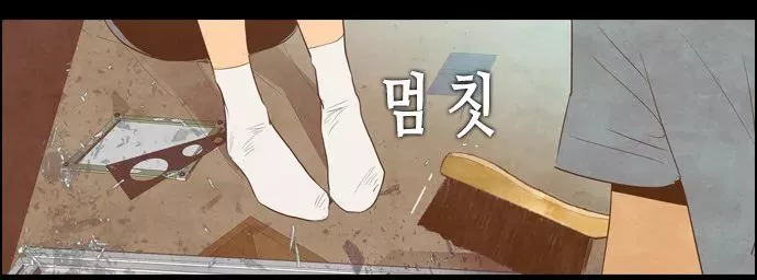 Read Revival Man (en) Manga Online