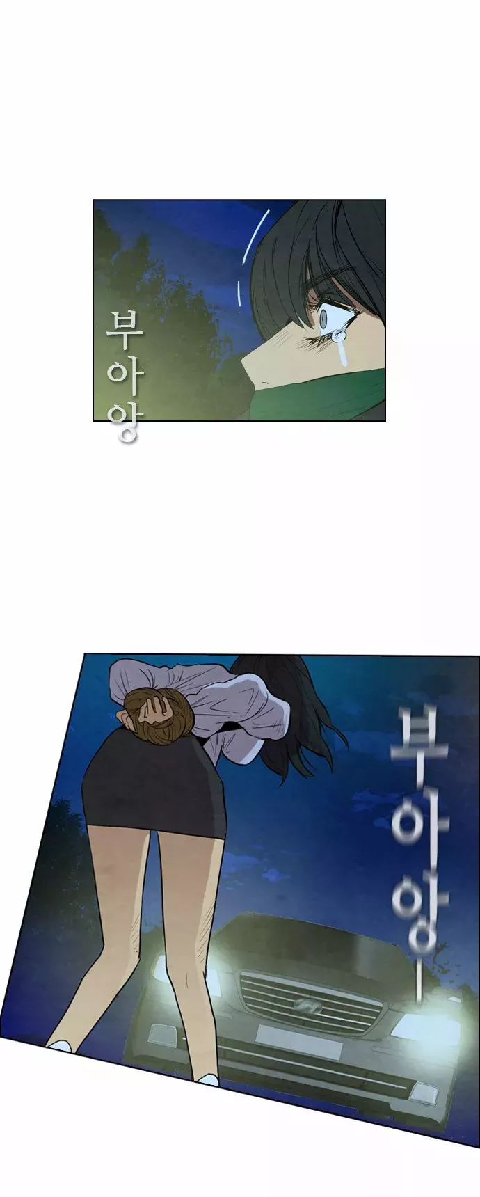 Read Revival Man (en) Manga Online