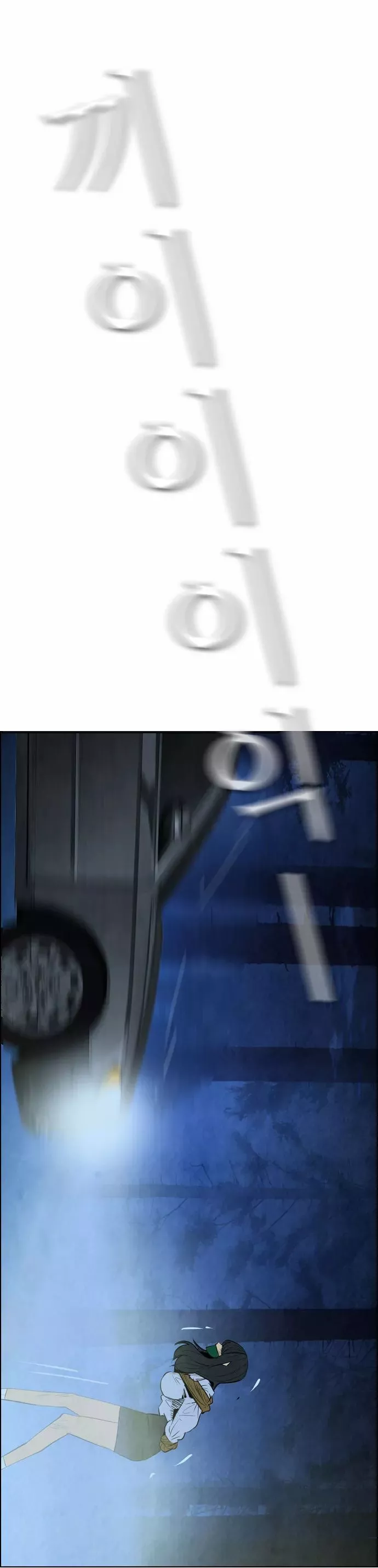 Read Revival Man (en) Manga Online