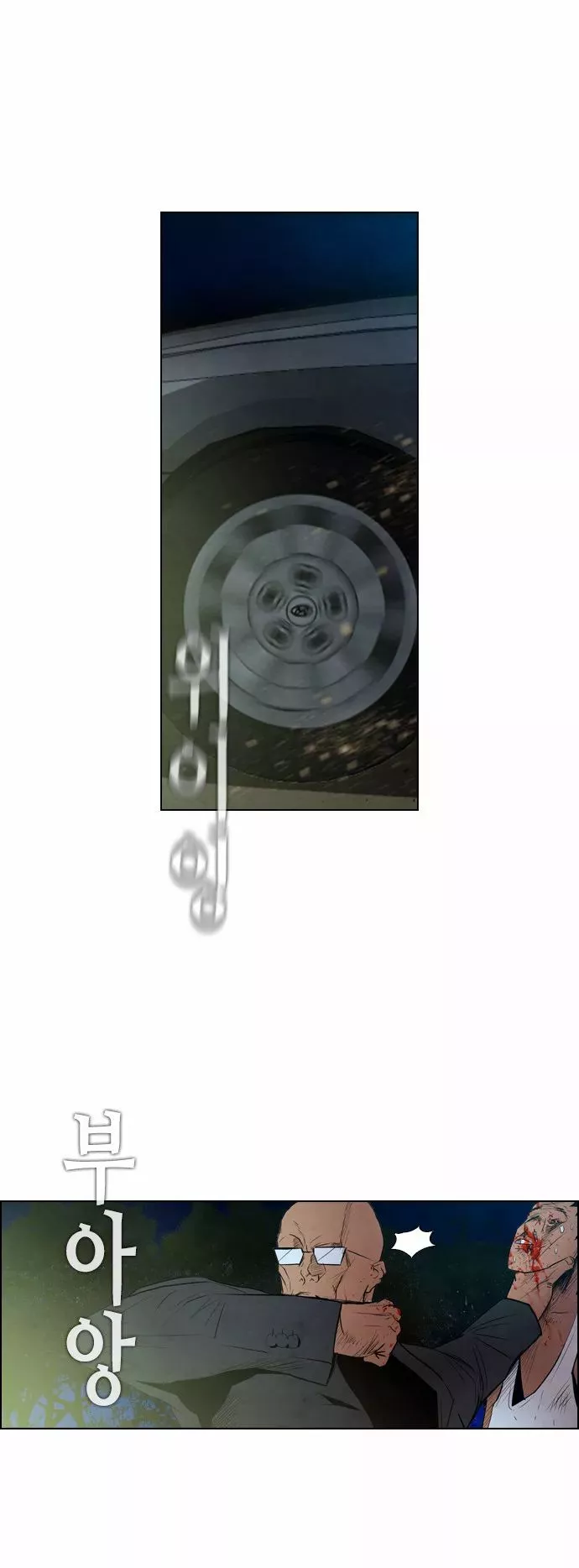 Read Revival Man (en) Manga Online