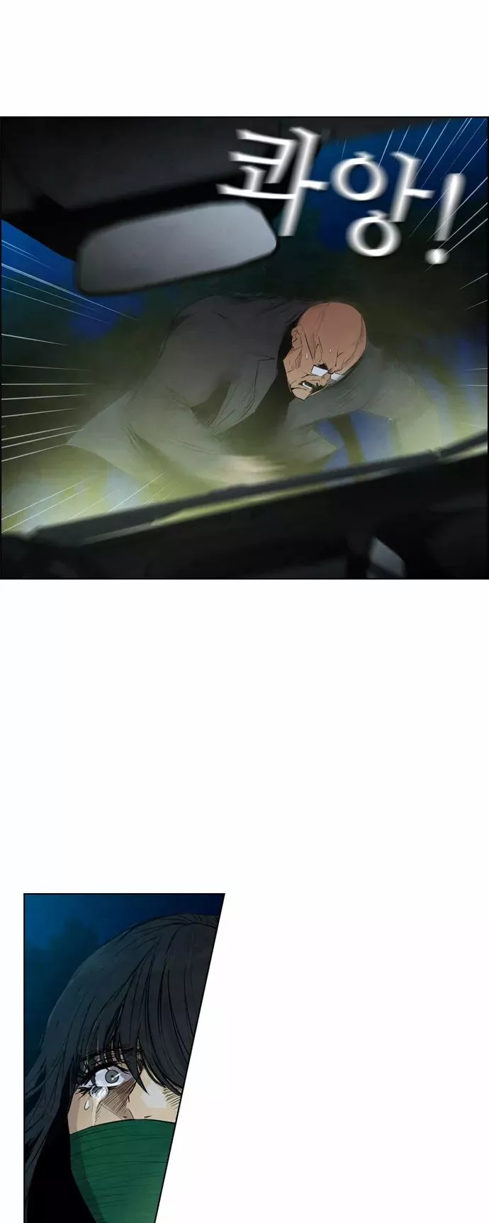 Read Revival Man (en) Manga Online