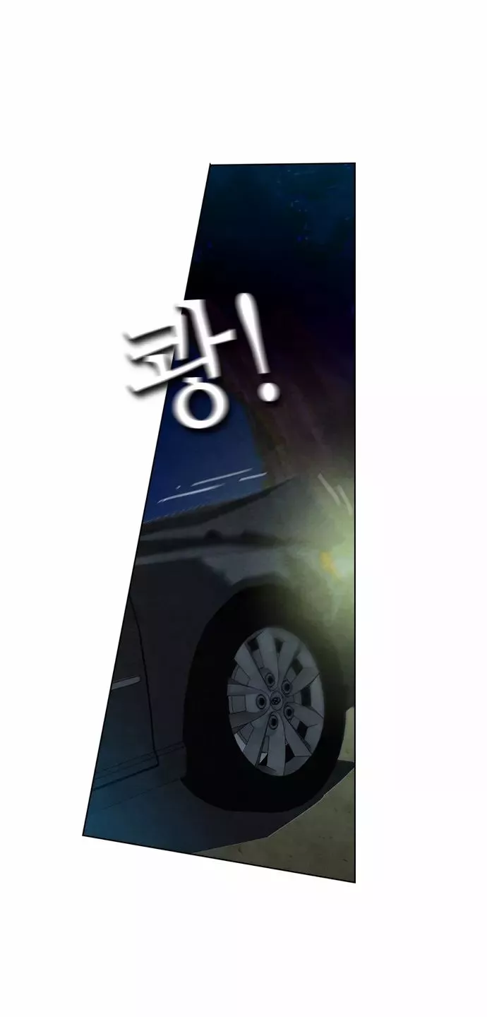 Read Revival Man (en) Manga Online