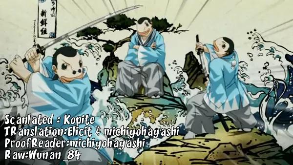 Read Rosario+Vampire (en) Manga Online