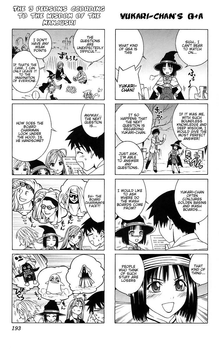 Read Rosario+Vampire (en) Manga Online